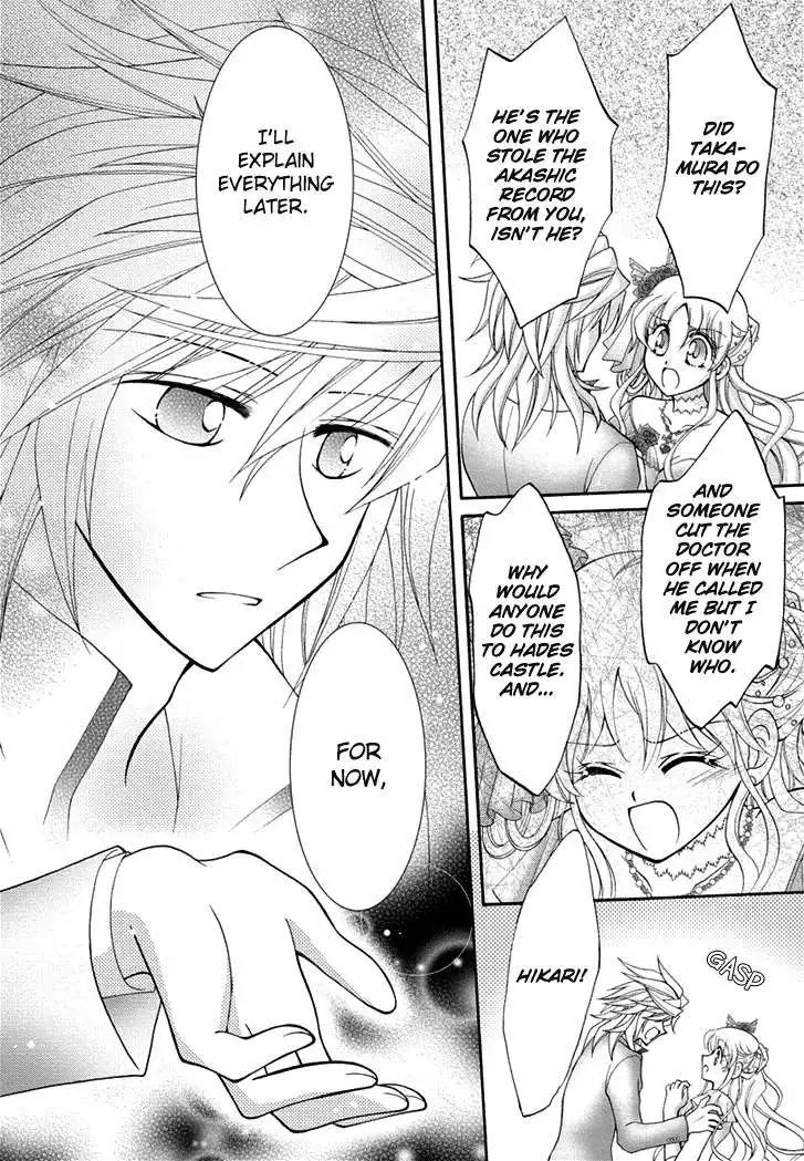 Virgin Ripper Chapter 24 8